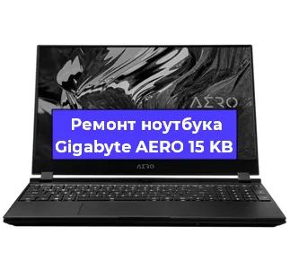 Замена кулера на ноутбуке Gigabyte AERO 15 KB в Волгограде